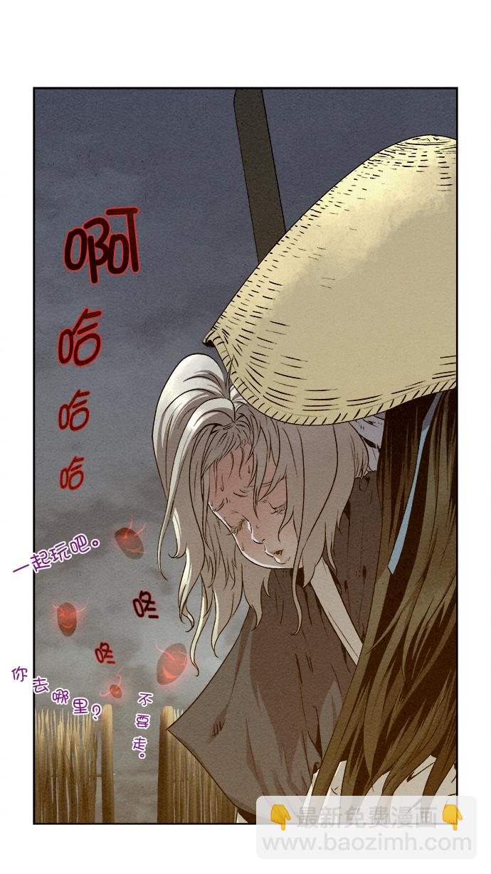 第23话20