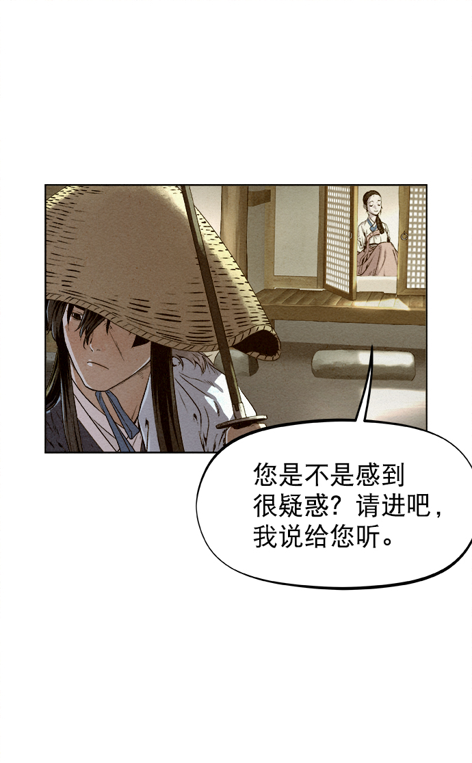 第23话23
