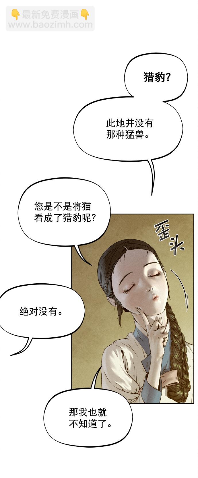 第23话32