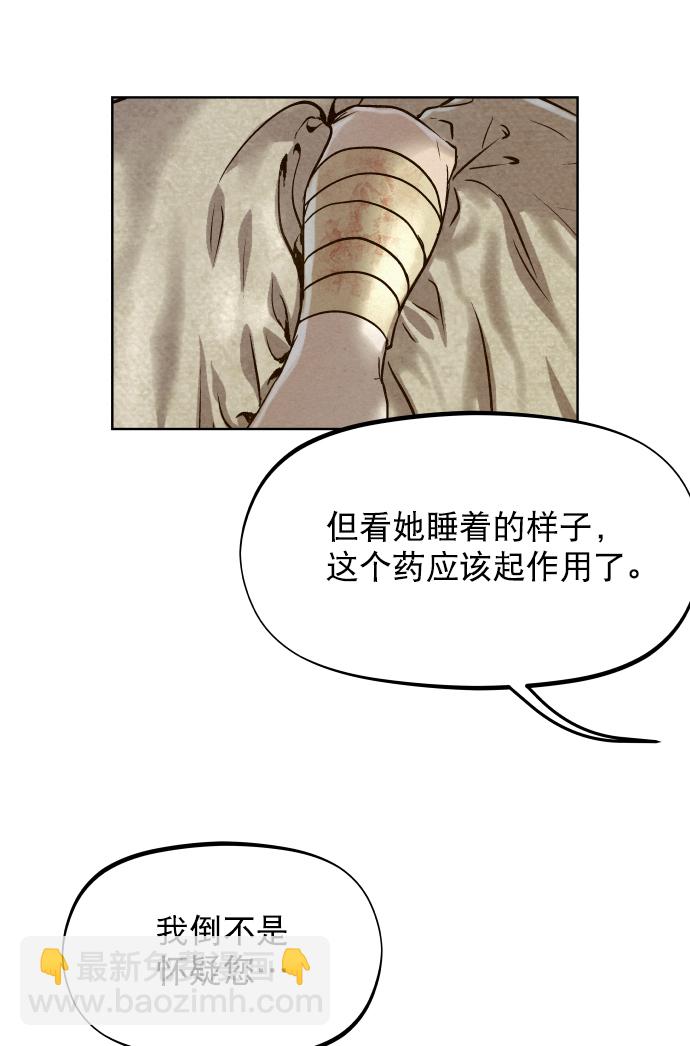 第23话34