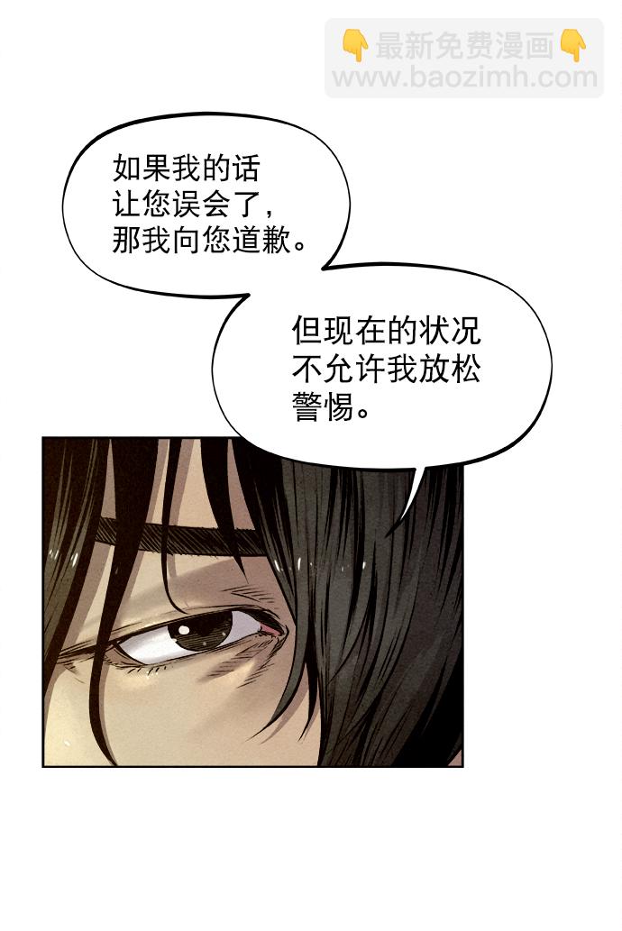 第23话37