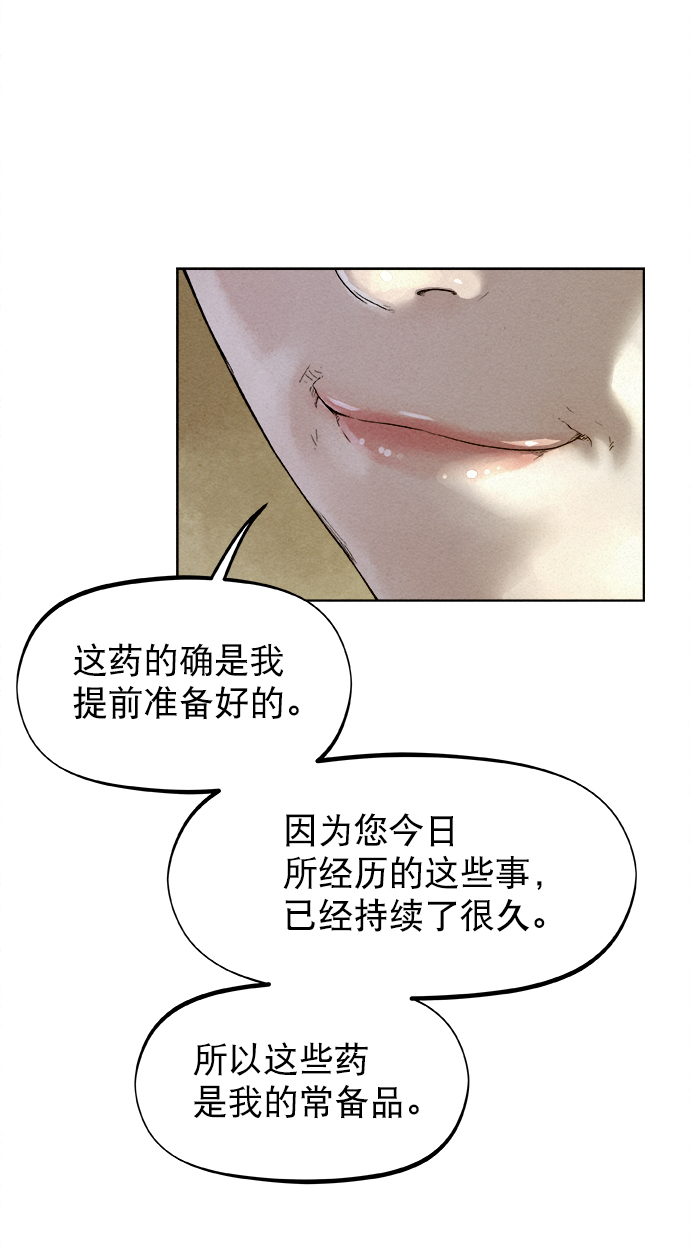 第23话38