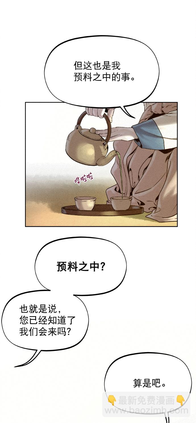 第23话39