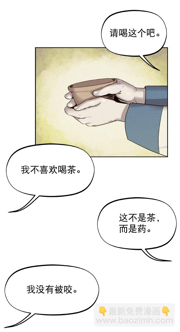 第23话42