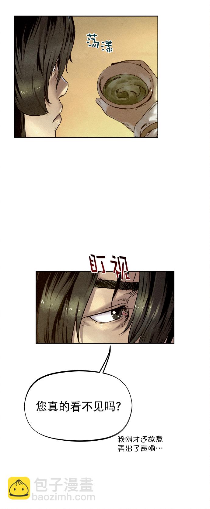 第23话51