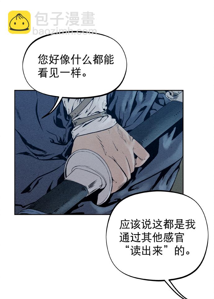 第23话62