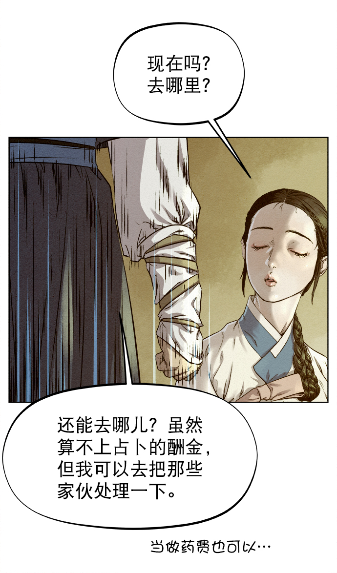 第23话72