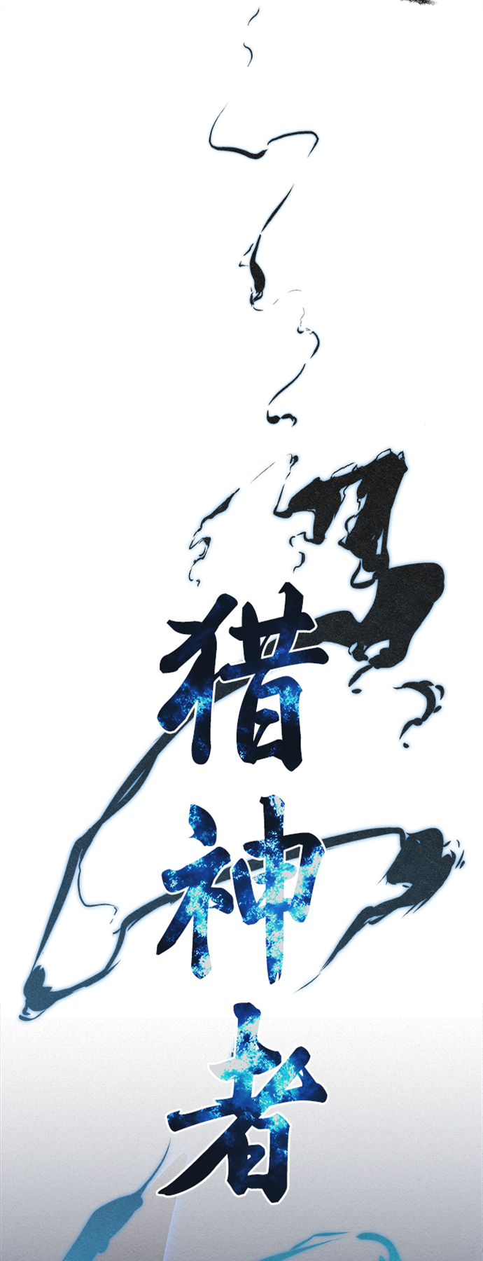 第25话2