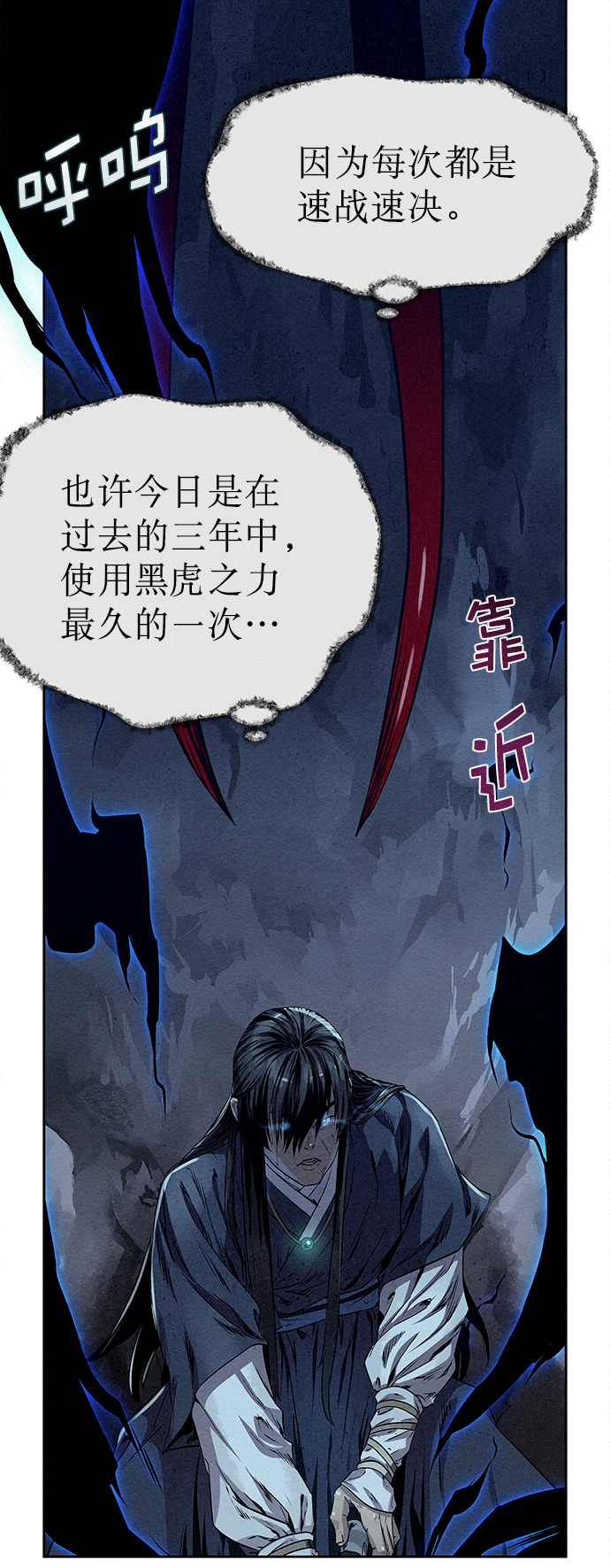 第25话28