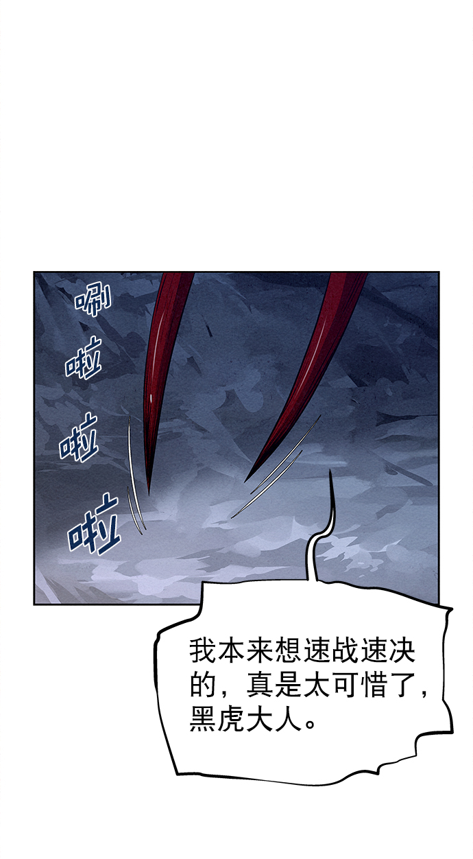 第25话32