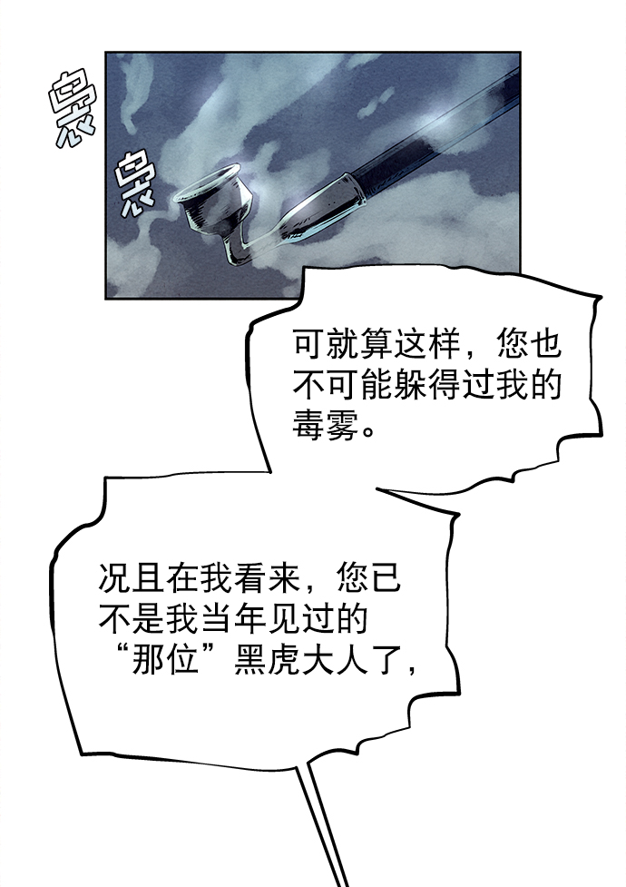 第25话37