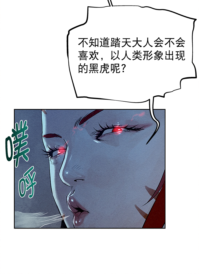 第25话38