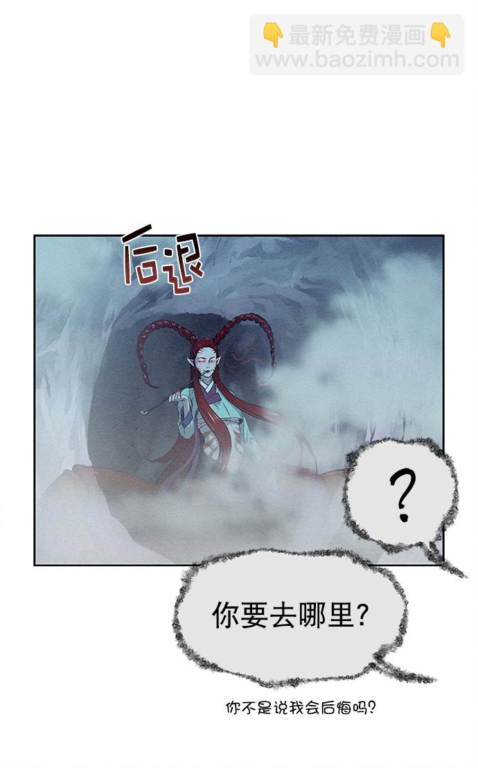 第25话4