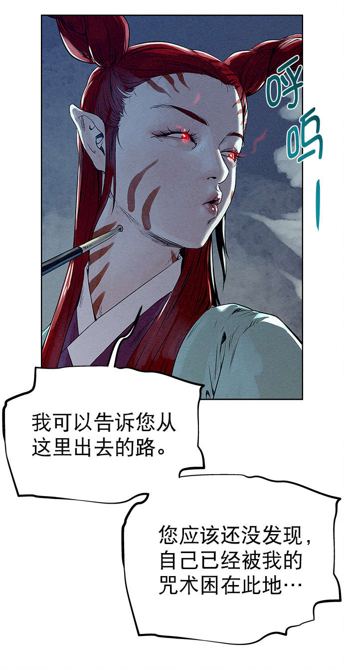 第25话42