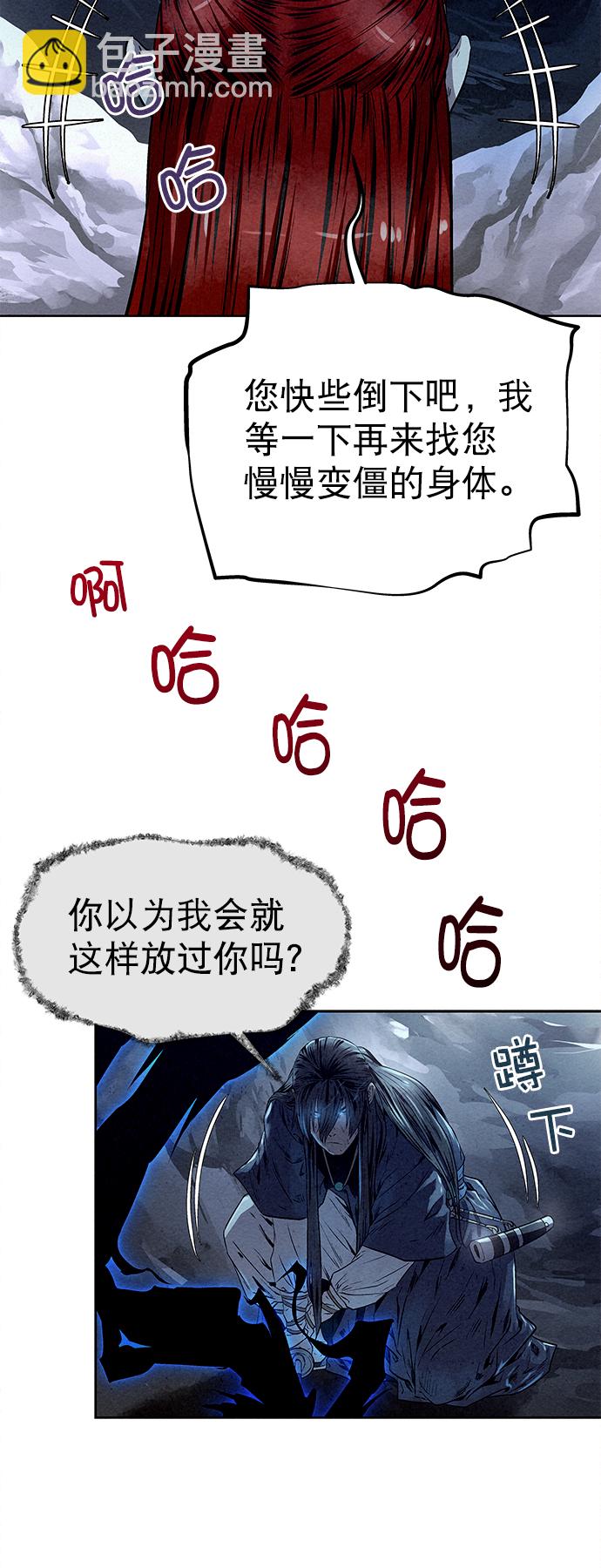 第25话45