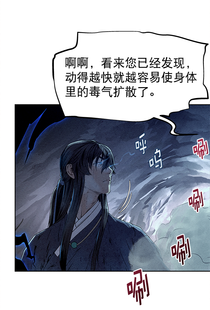 第25话48