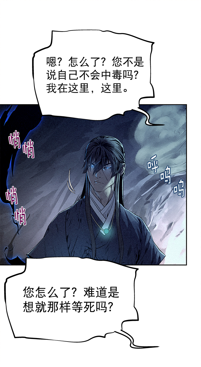 第25话51