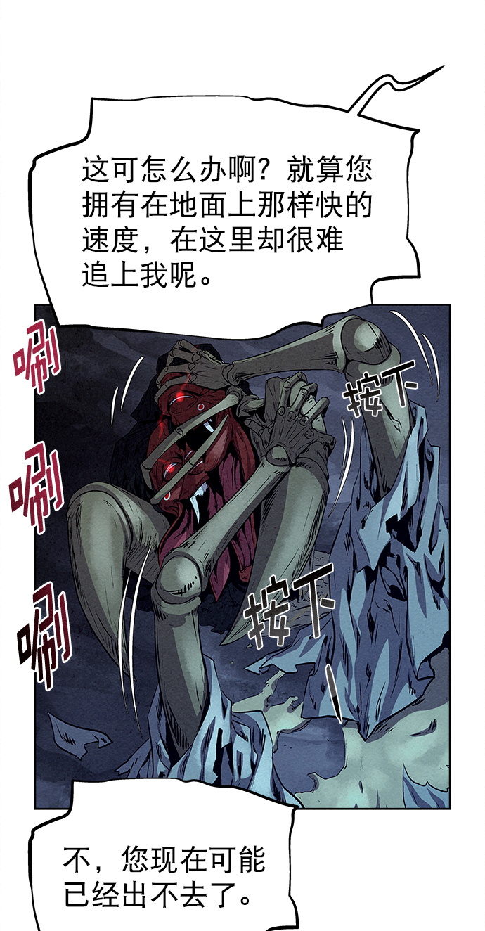 第25话53