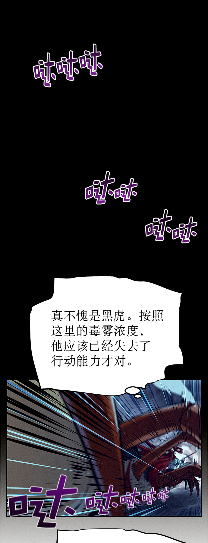 第25话57