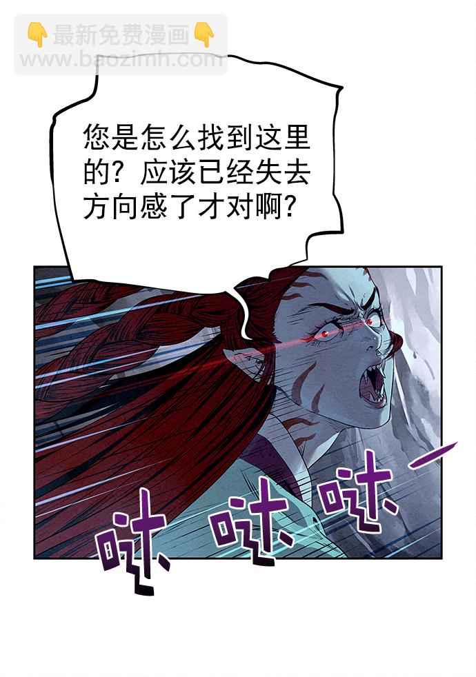 第25话61