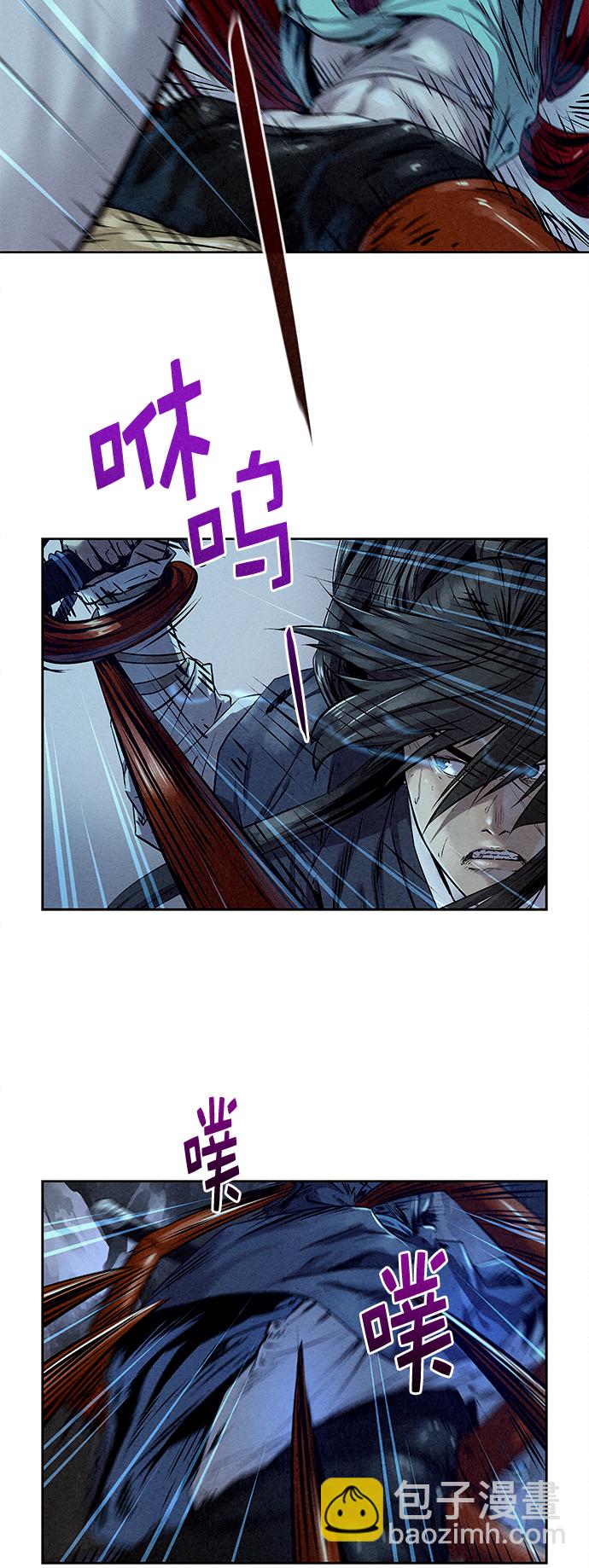 第26话11