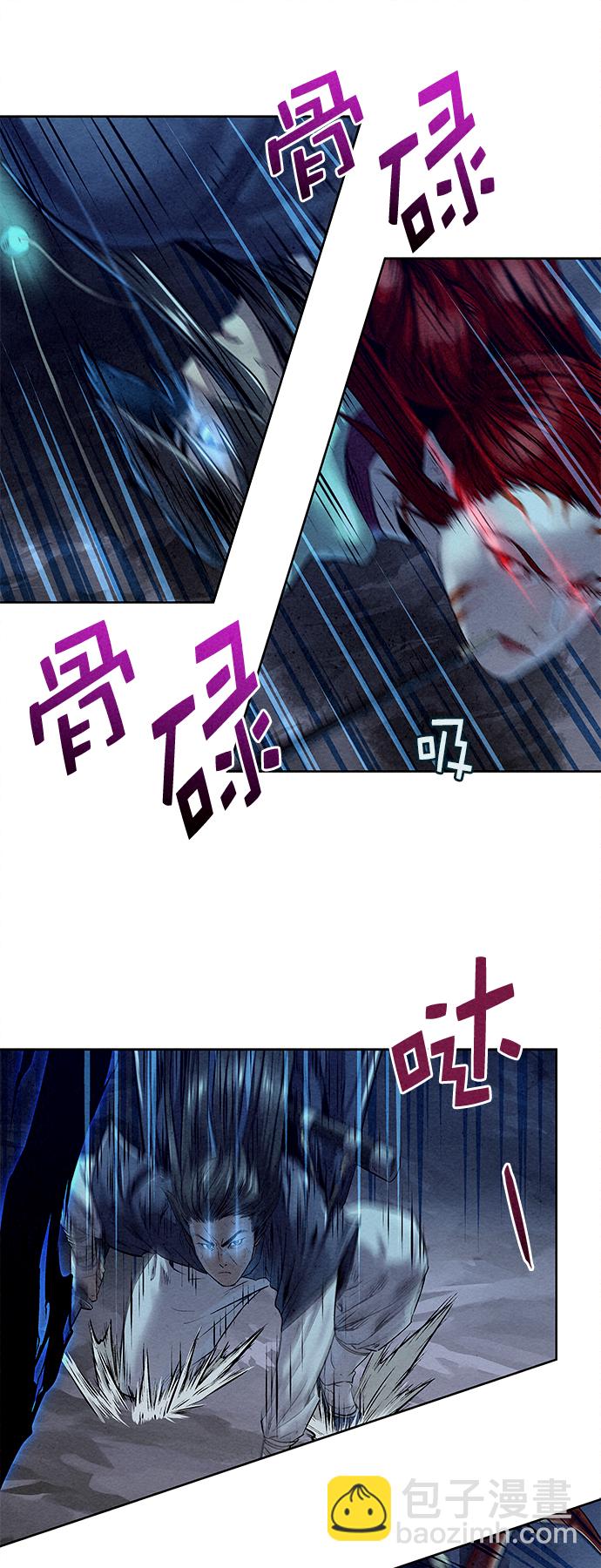 第26话14