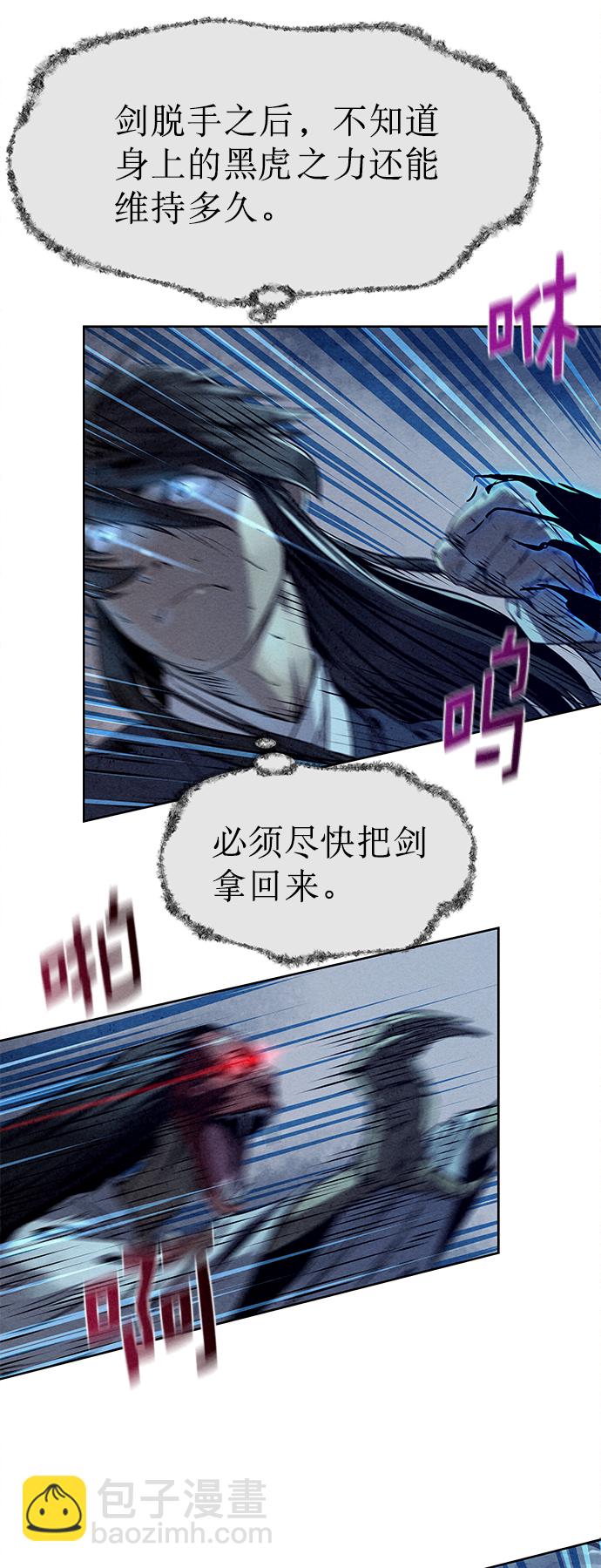 第26话29