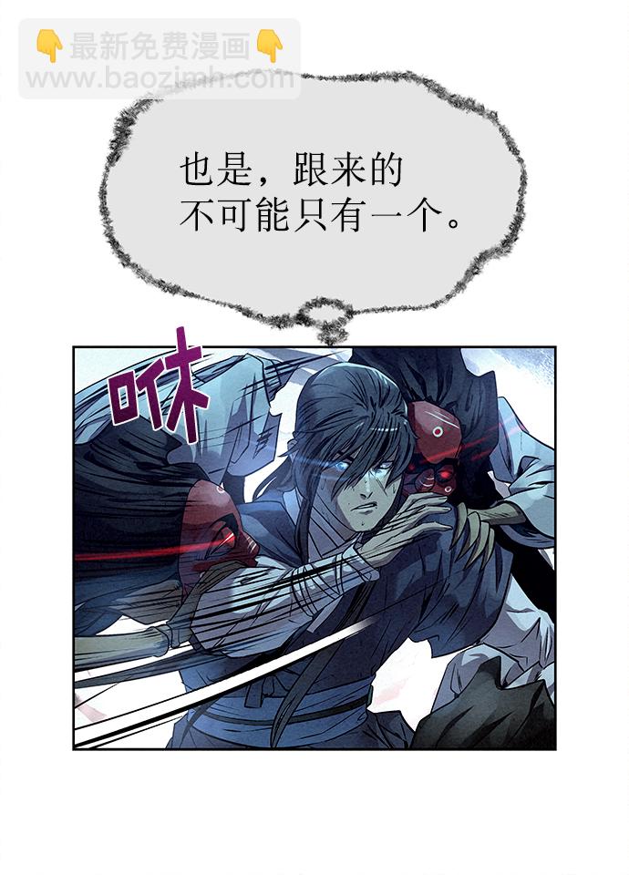 第26话34