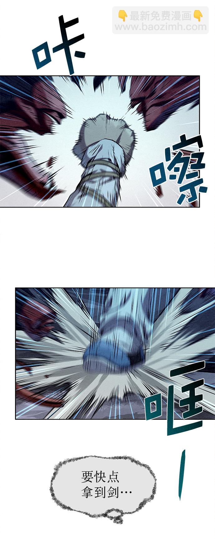 第26话36