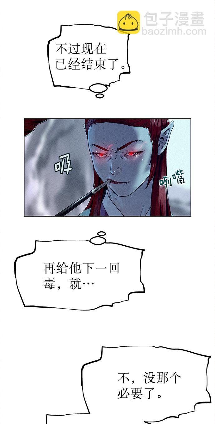 第26话42