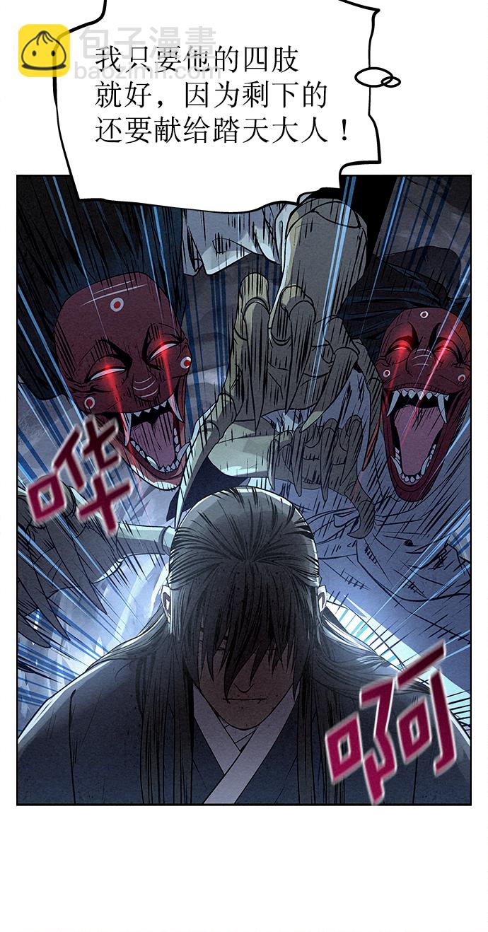 第26话43