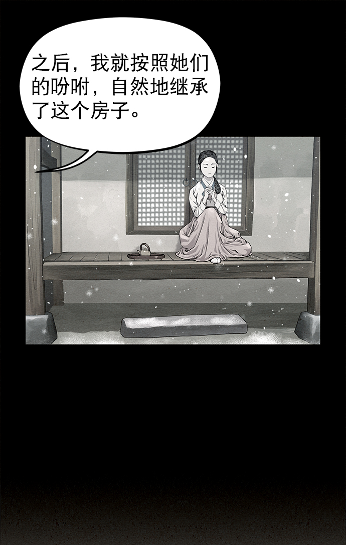 第28话10