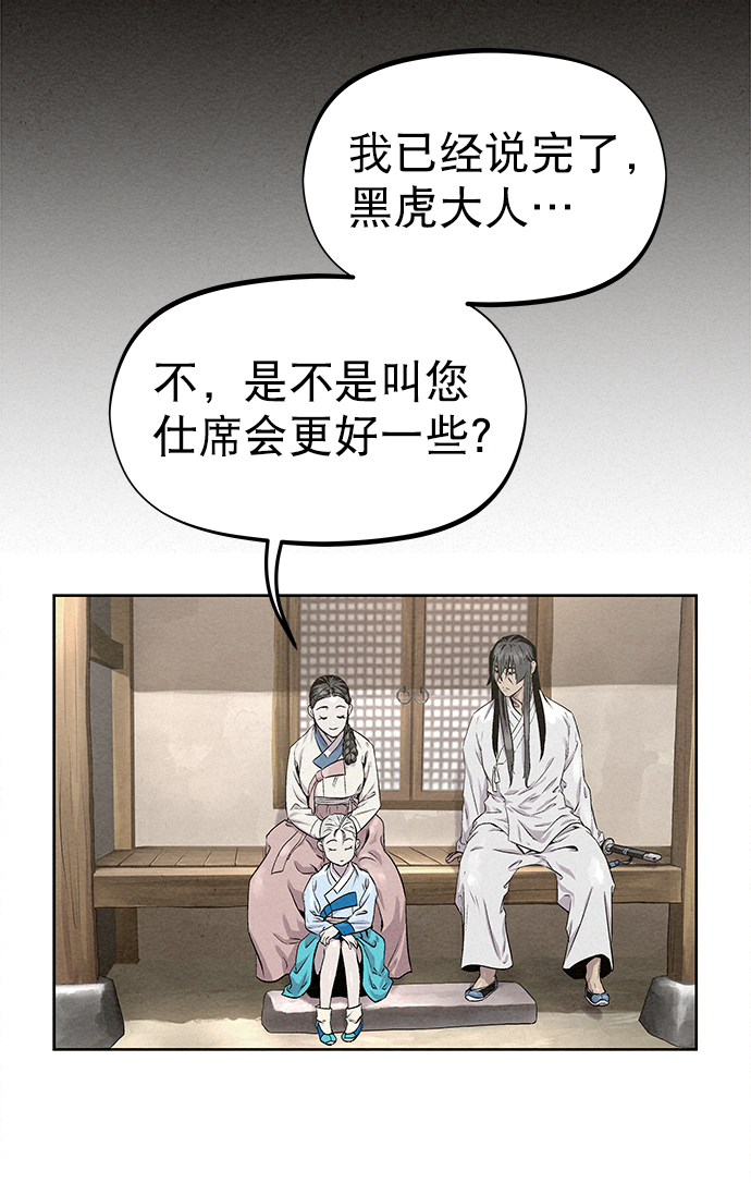 第28话11