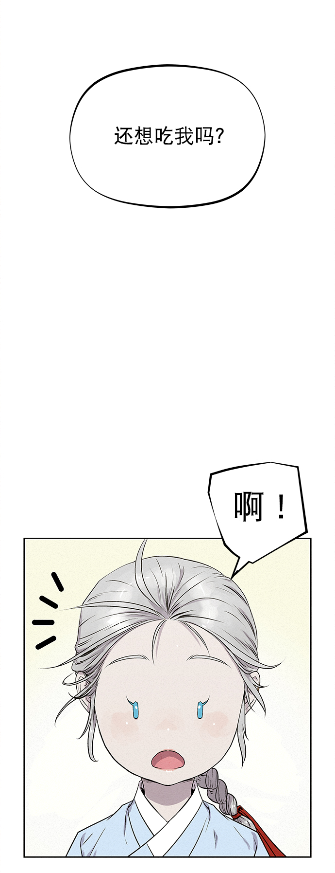 第28话13