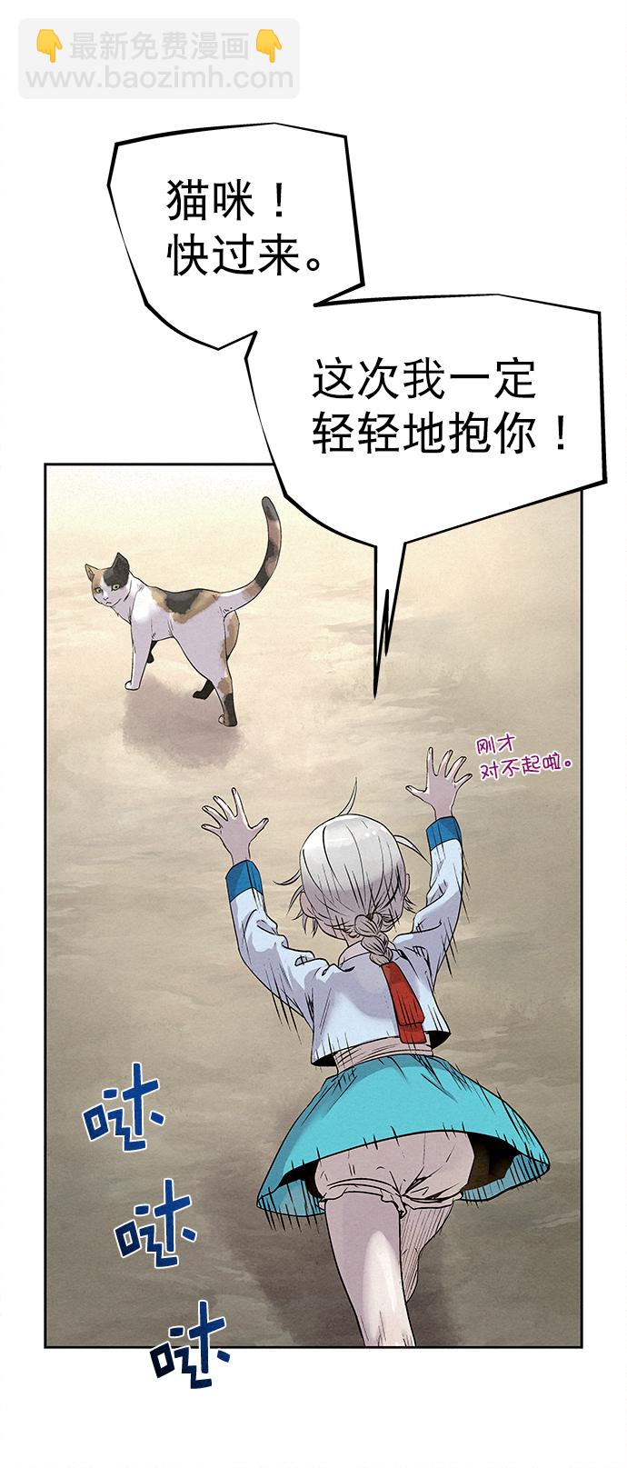 第28话14
