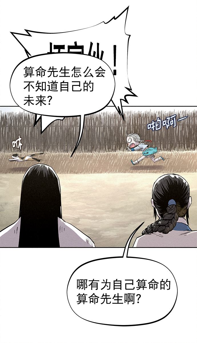 第28话18