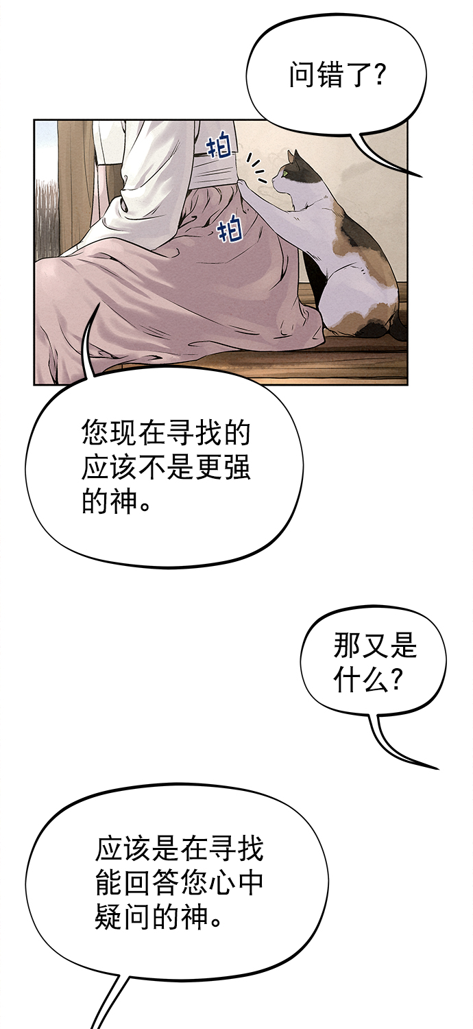 第28话21