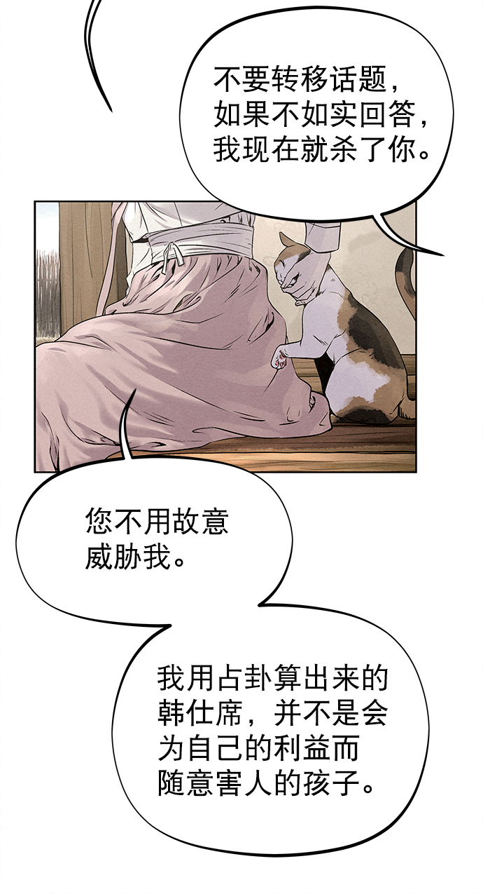 第28话22