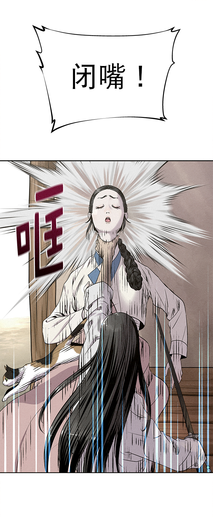 第28话27