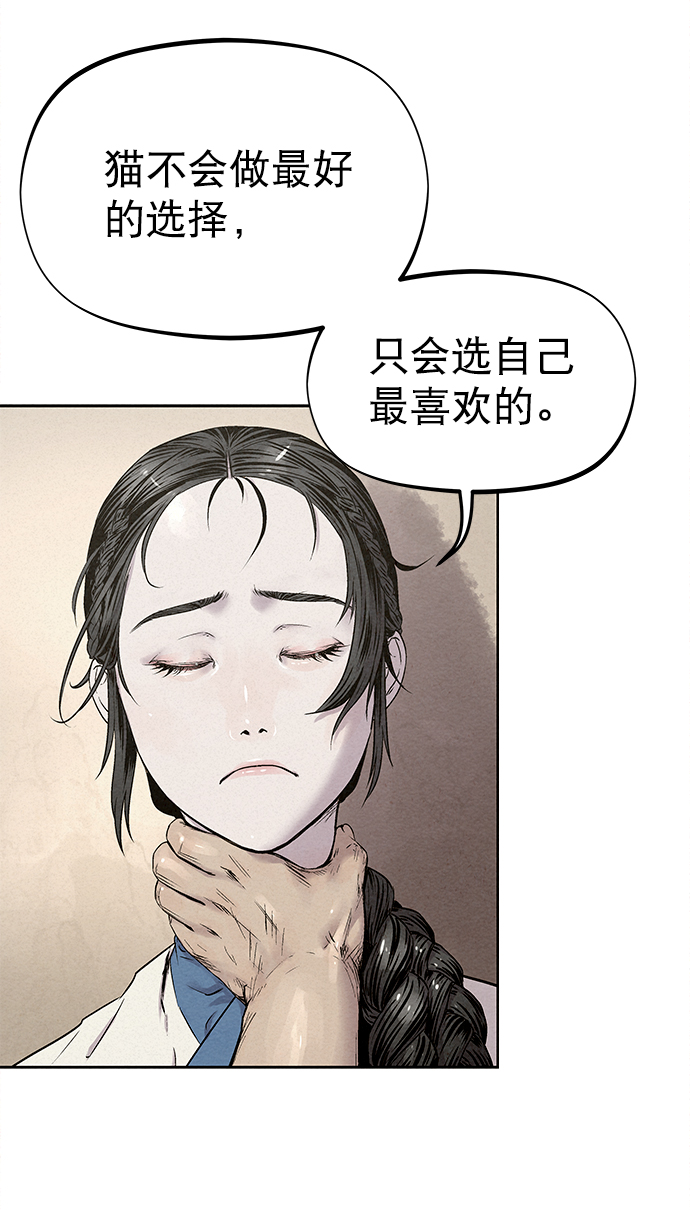 第28话29