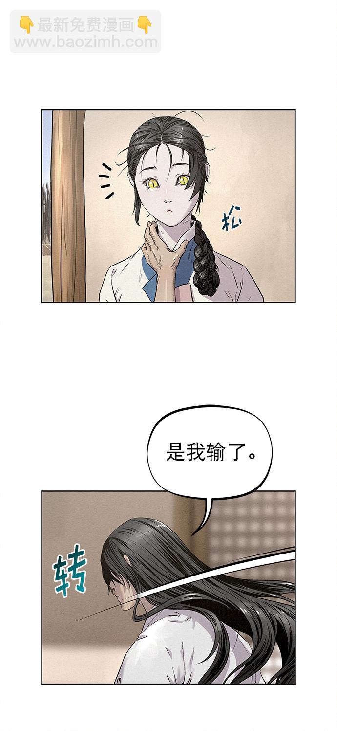 第28话33