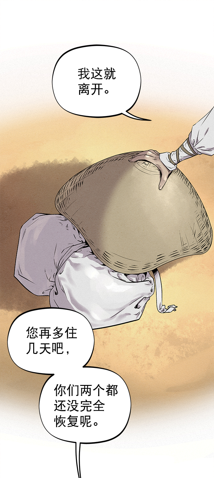 第28话34