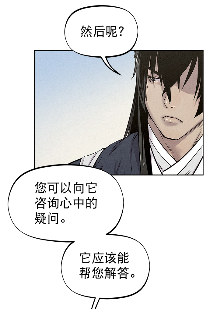第28话36