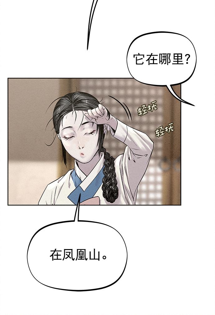 第28话37