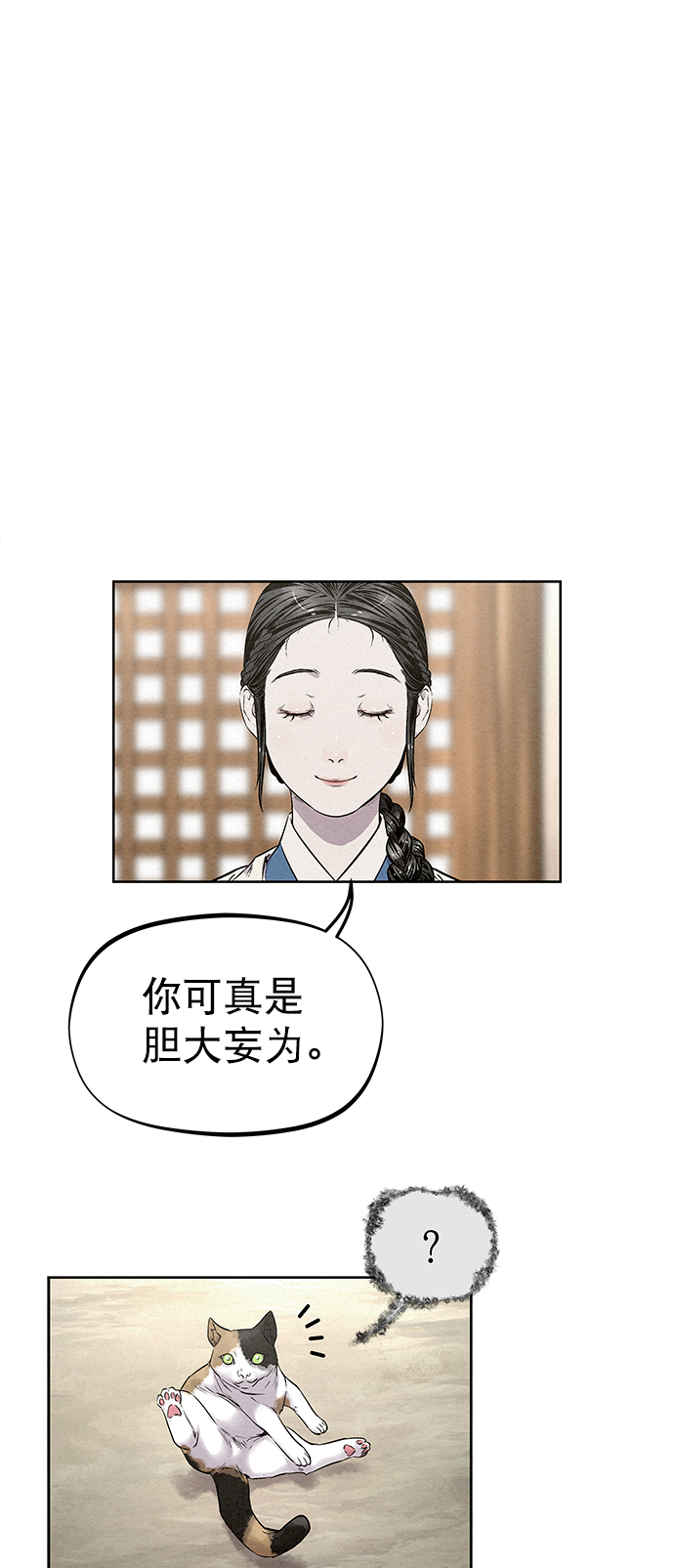 第28话43