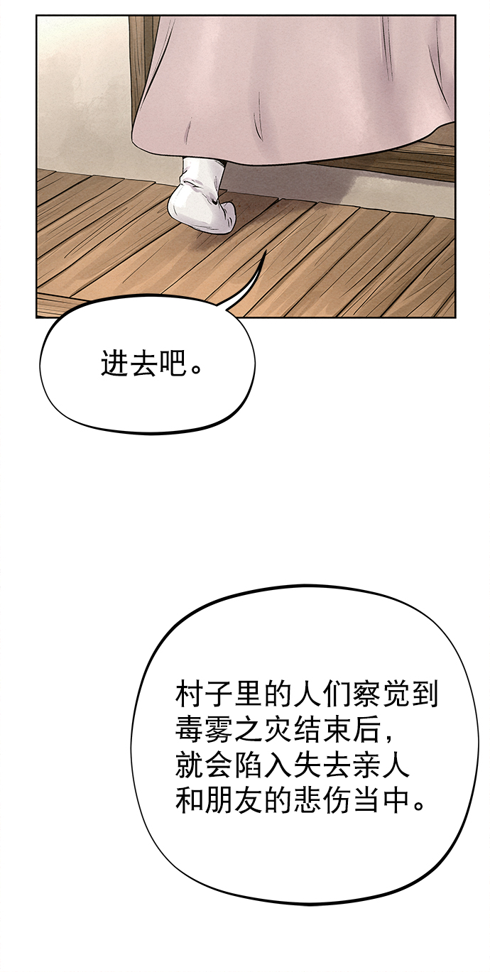 第28话45