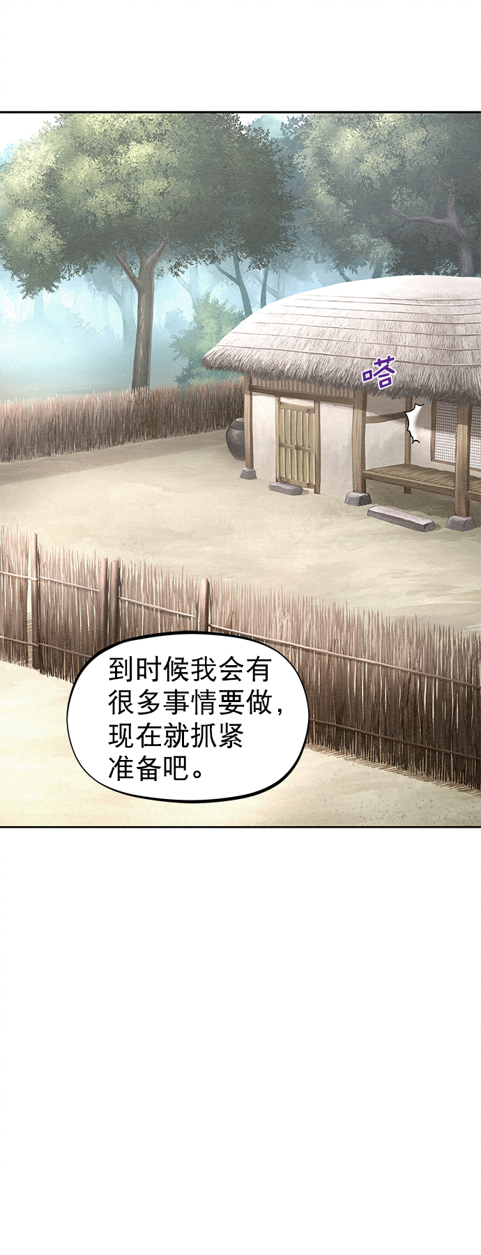第28话46