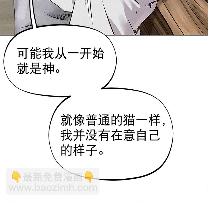 第28话5