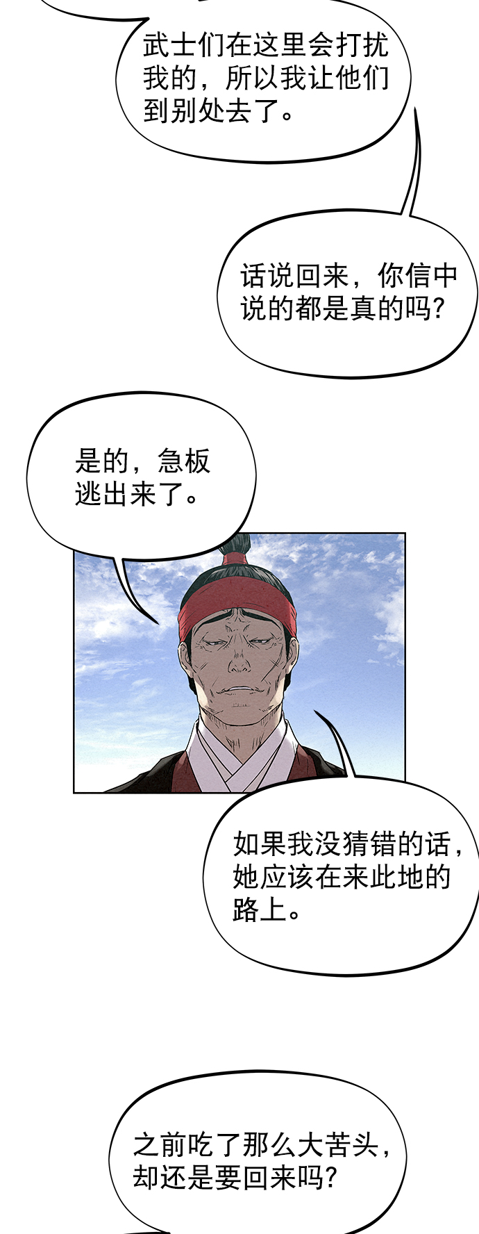第28话60