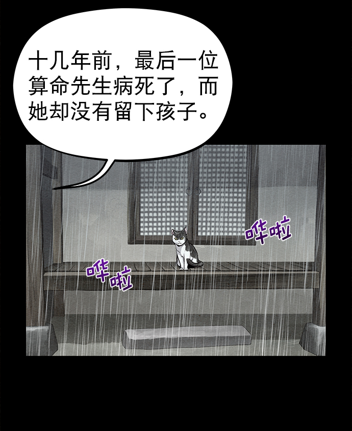 第28话9